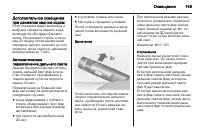 Страница 151