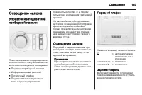 Страница 155