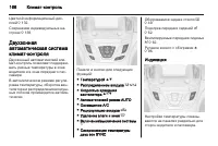 Страница 168