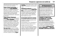 Страница 179