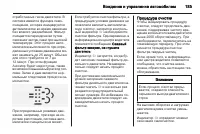 Страница 187