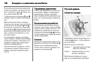 Страница 190