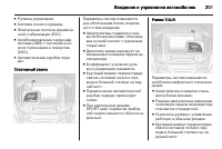 Страница 203