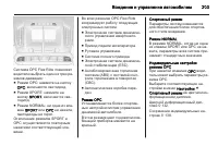 Страница 205