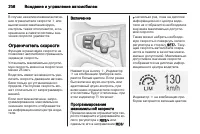 Страница 208