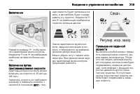 Страница 211