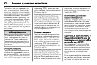 Страница 212