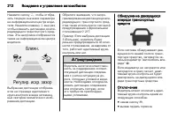 Страница 214
