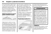 Страница 218