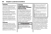 Страница 232