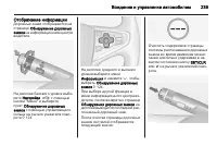 Страница 241
