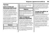 Страница 245