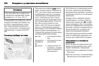 Страница 246