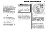 Страница 247