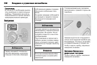 Страница 248