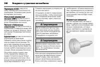 Страница 250