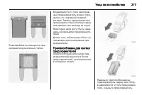 Страница 279