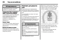 Страница 292
