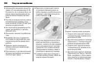 Страница 302