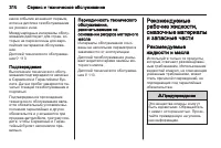 Страница 312