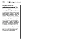 Страница 362