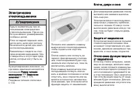 Страница 49