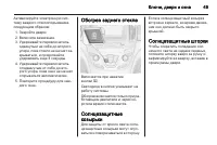 Страница 51