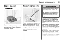 Страница 65