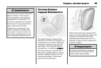 Страница 71
