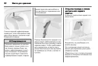 Страница 84