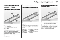 Страница 99