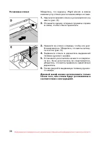Страница 39