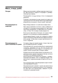 Страница 50