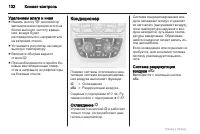 Страница 132