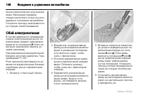 Страница 148