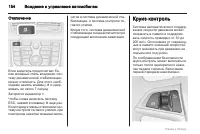 Страница 154