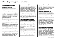 Страница 162