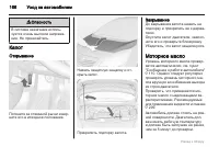Страница 166