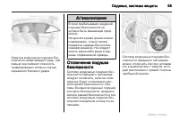 Страница 55