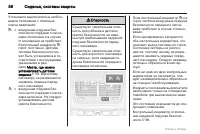 Страница 56