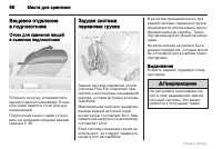 Страница 66