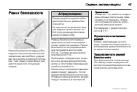 Страница 47