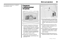 Страница 83