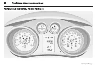 Страница 96