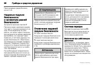 Страница 98