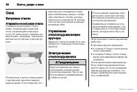 Страница 35