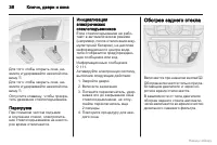 Страница 37