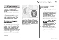 Страница 56