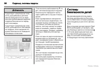 Страница 57