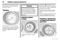 Страница 95
